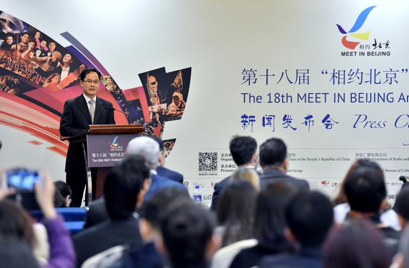 中国对外文化集团公司党委书记李金生介绍活动情况