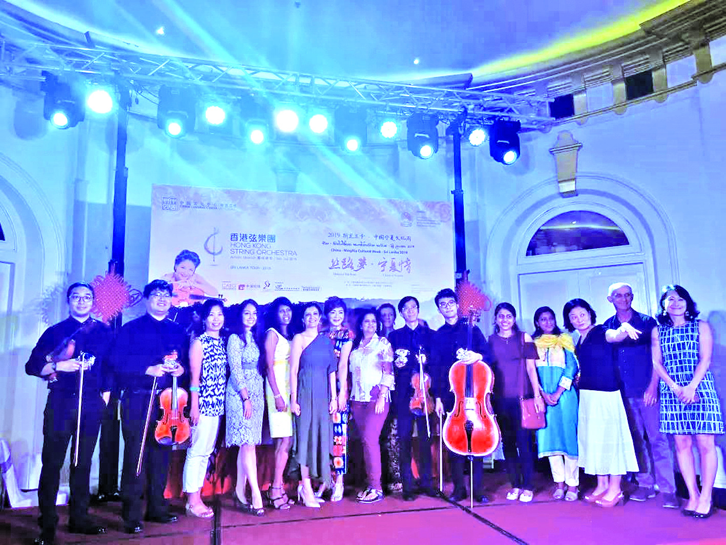 姚珏女士及香港弦乐团在斯里兰卡演出