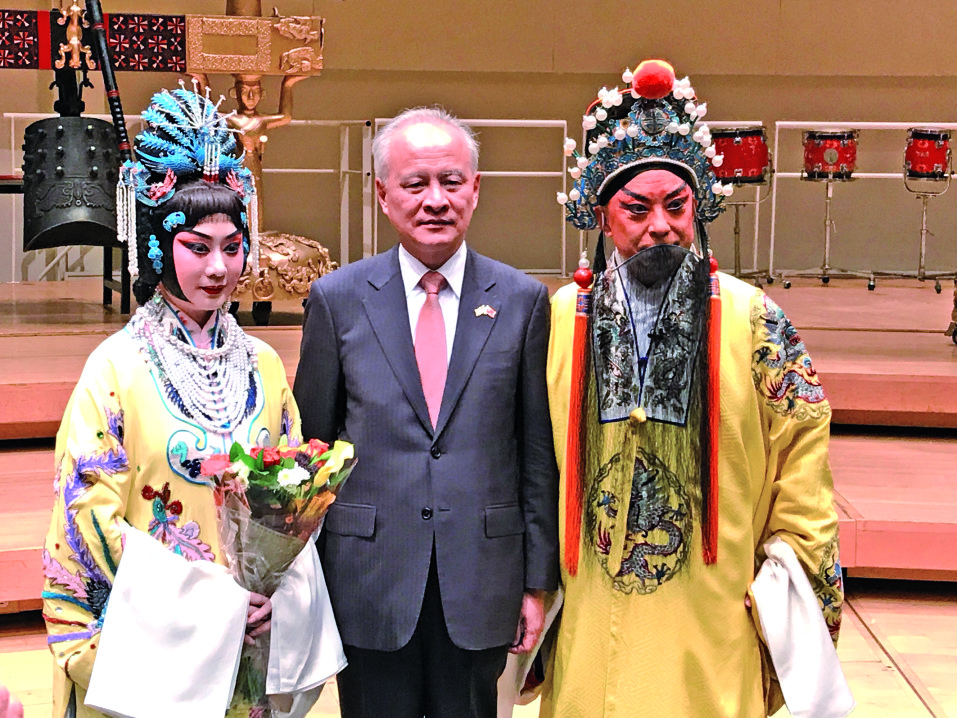 中国驻美大使崔天凯与京剧名家于魁智（右）、李胜素（左）