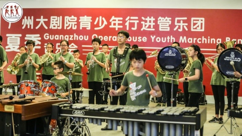 广州大剧院青少年行进管乐团