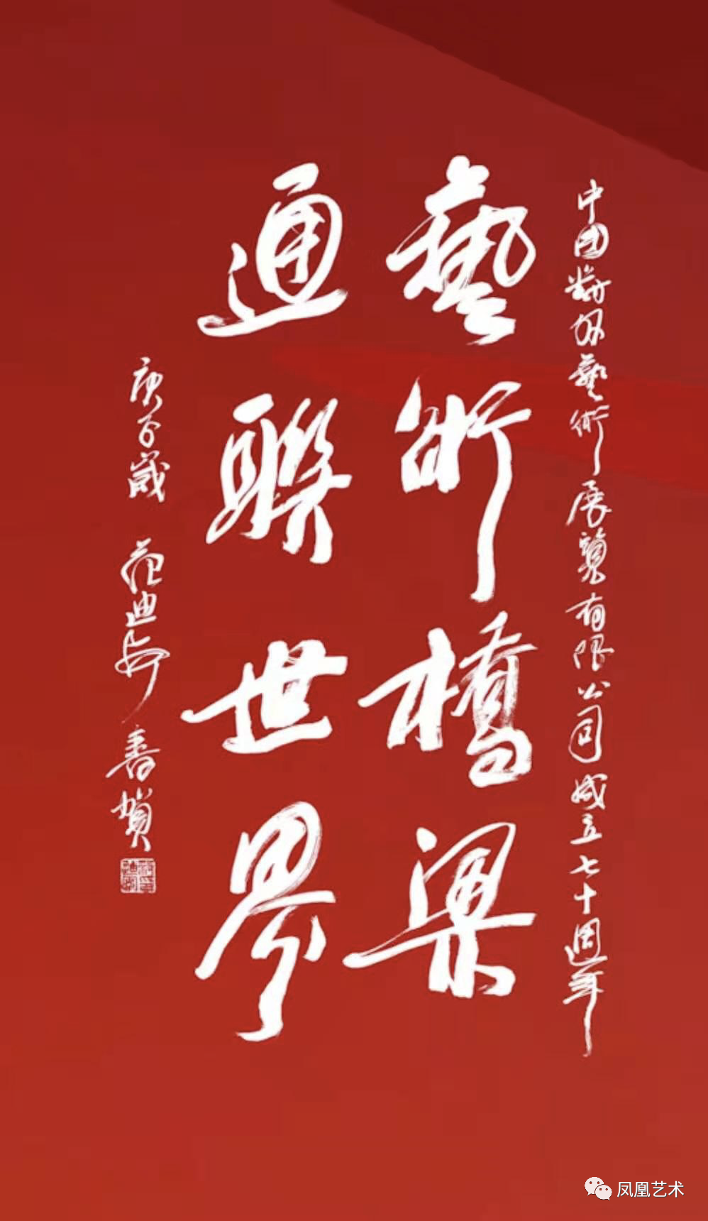 中展30