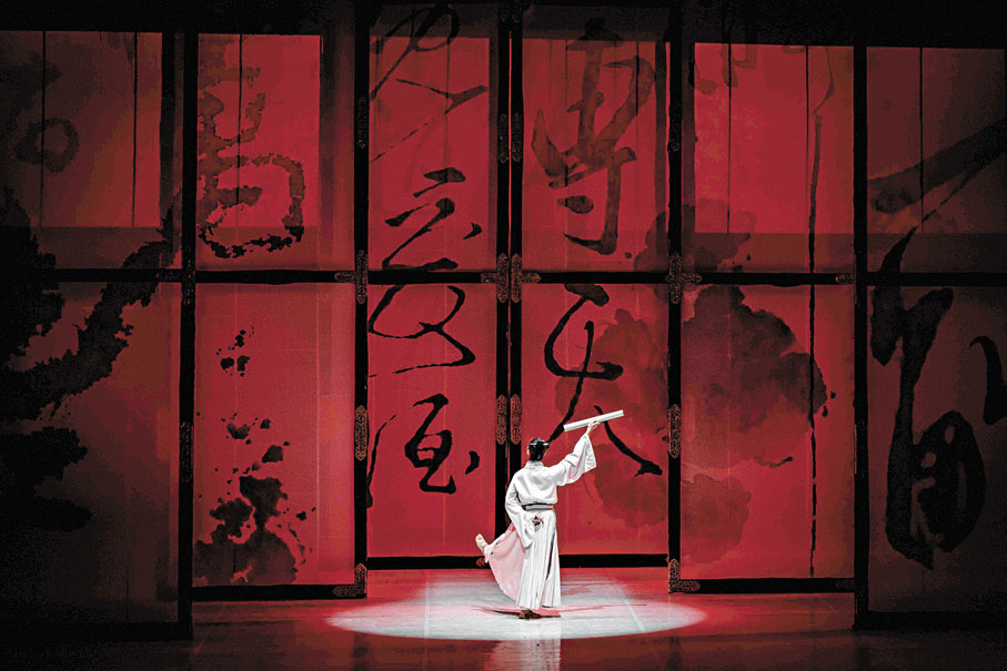 舞劇《李白》今年1月在香港文化中心上演。