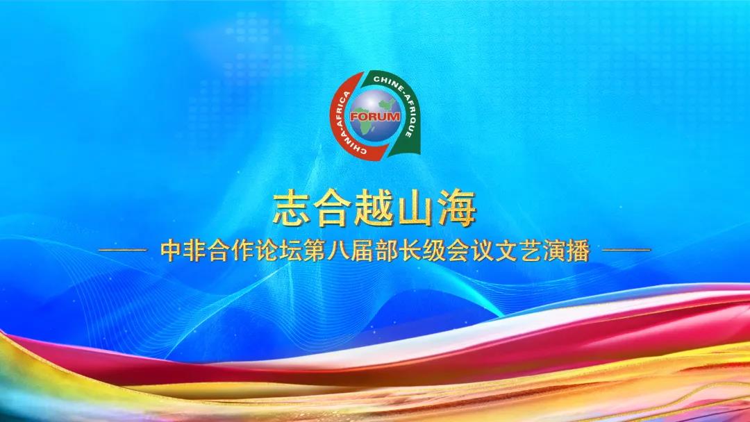 非物质文化遗产