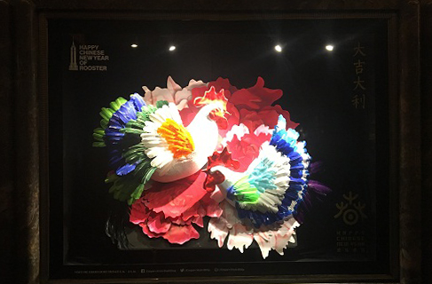 非物质文化遗产