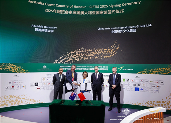 非物质文化遗产