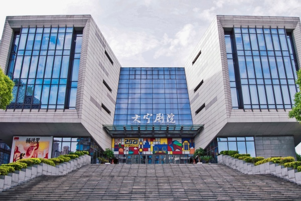 非物质文化遗产