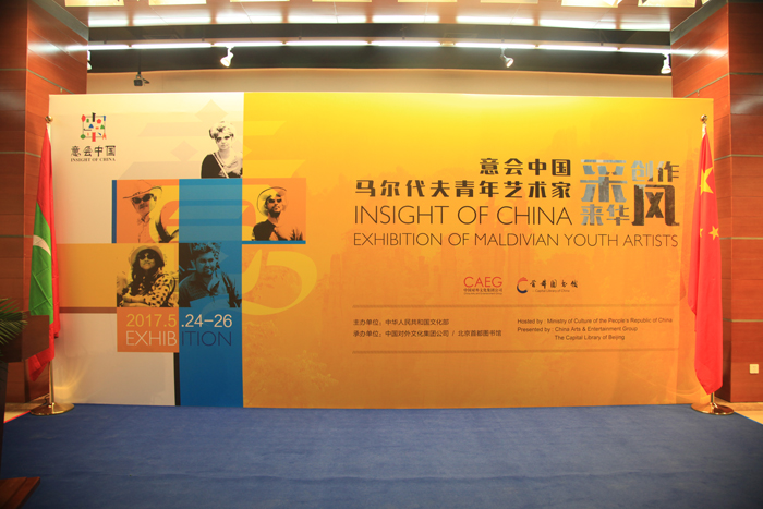 非物质文化遗产