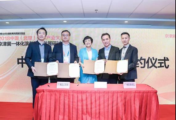 非物质文化遗产