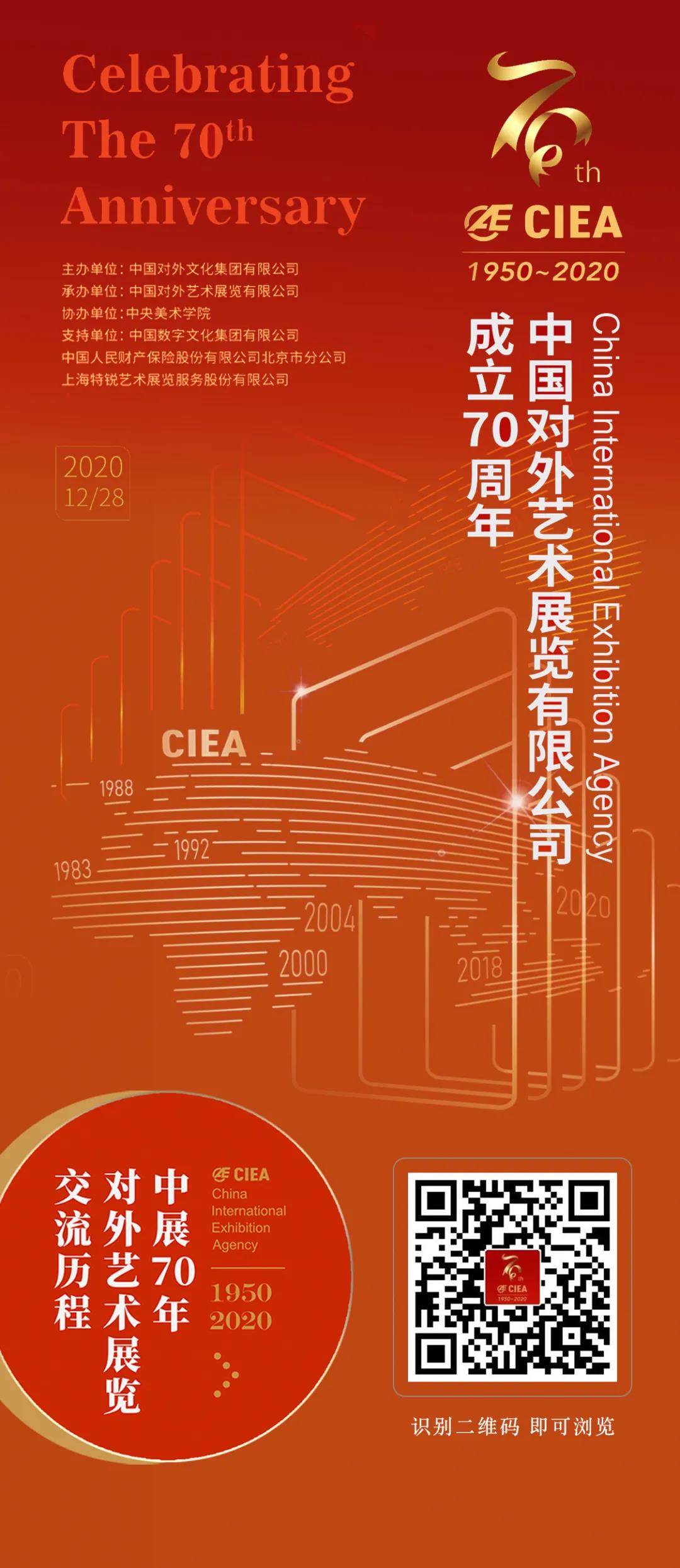 非物质文化遗产