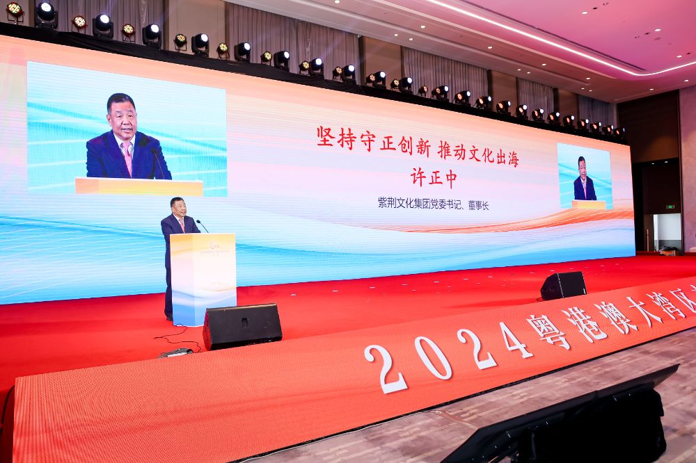 非物质文化遗产