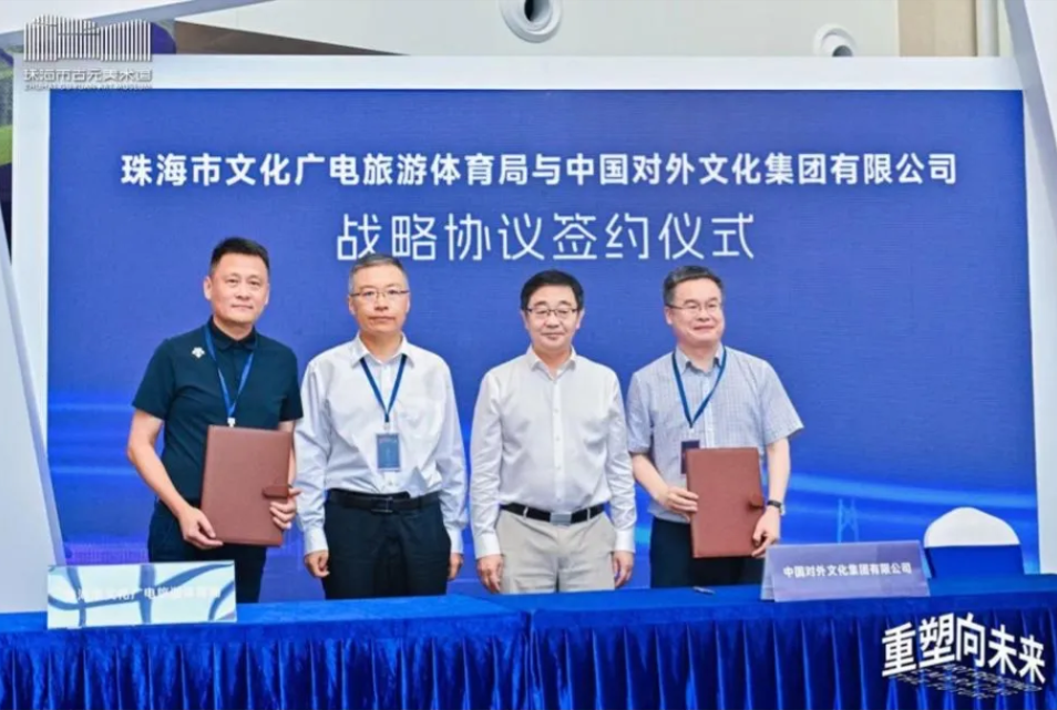 非物质文化遗产