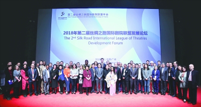 非物质文化遗产