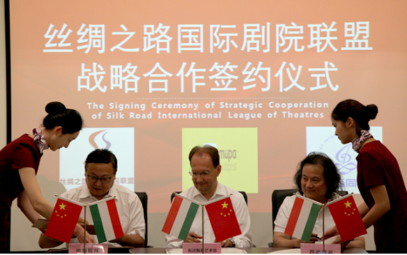 非物质文化遗产