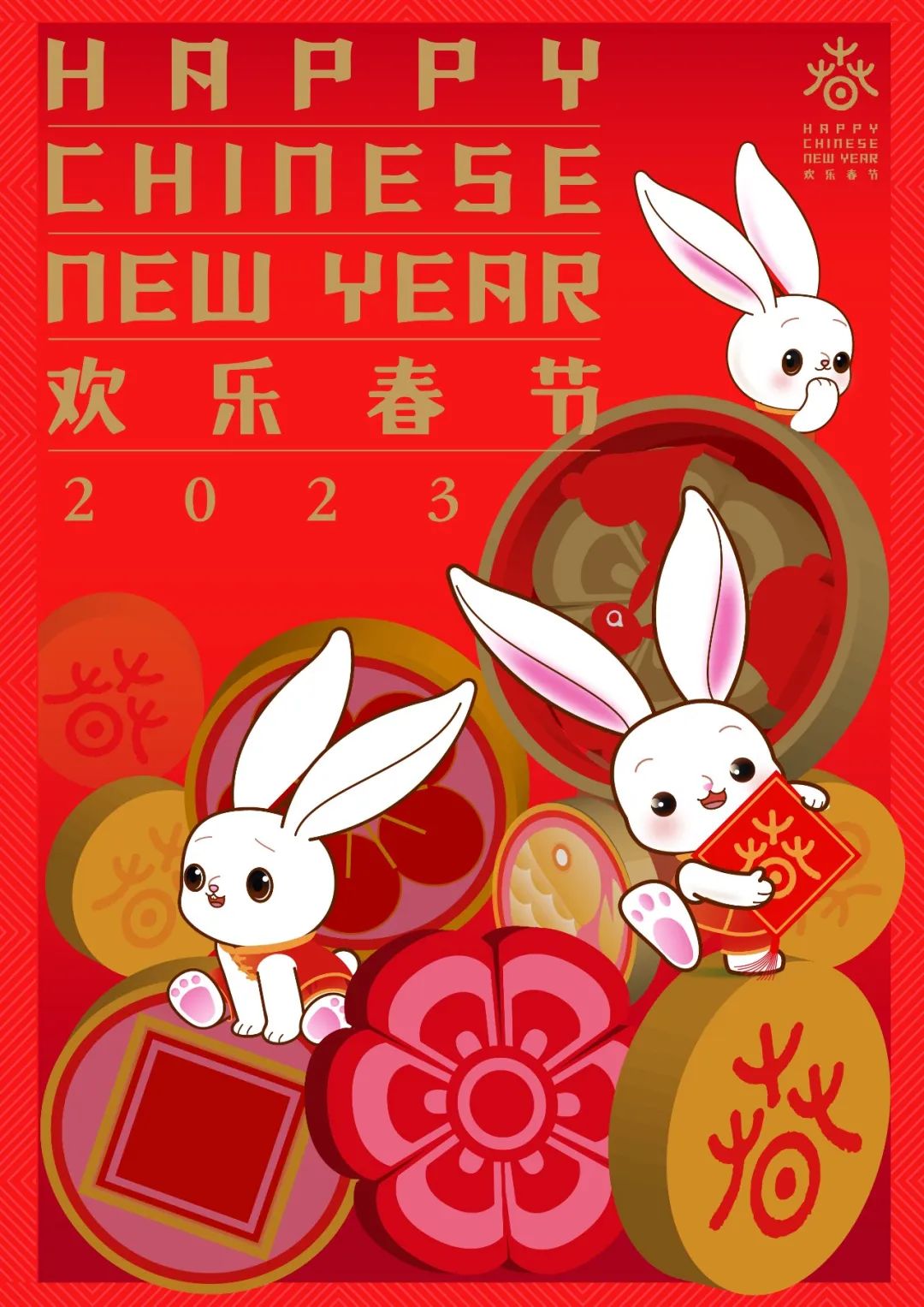 非物质文化遗产