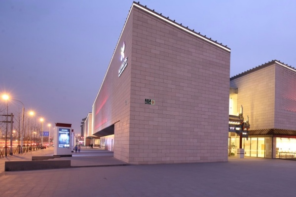 非物质文化遗产