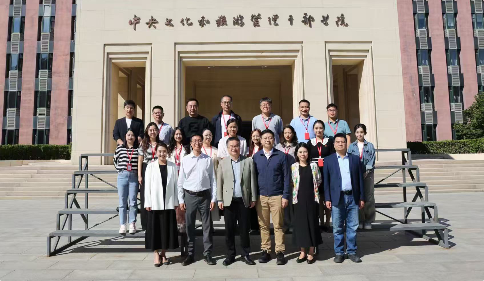 非物质文化遗产