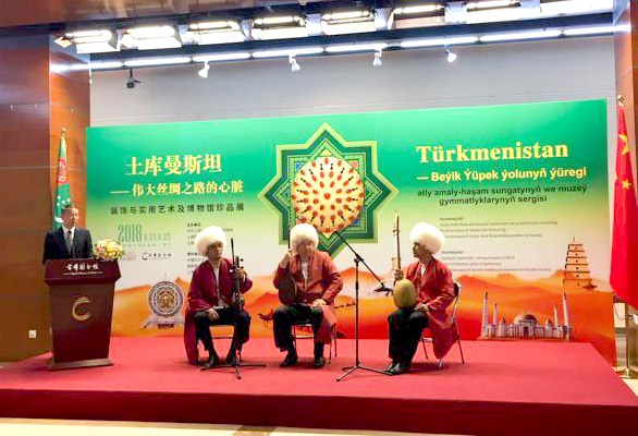 非物质文化遗产