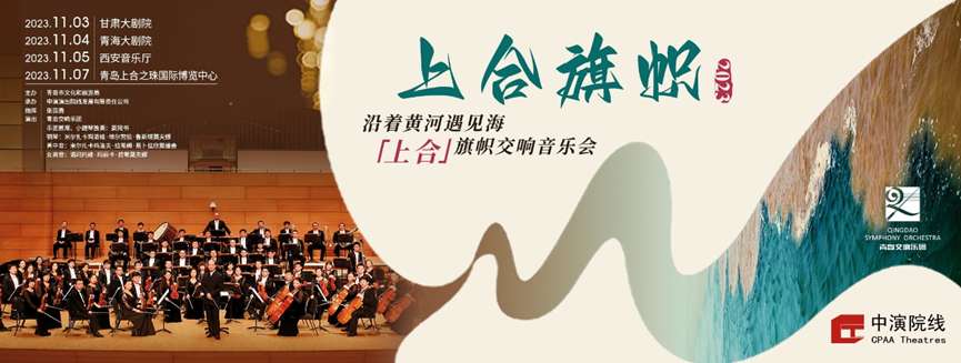 非物质文化遗产