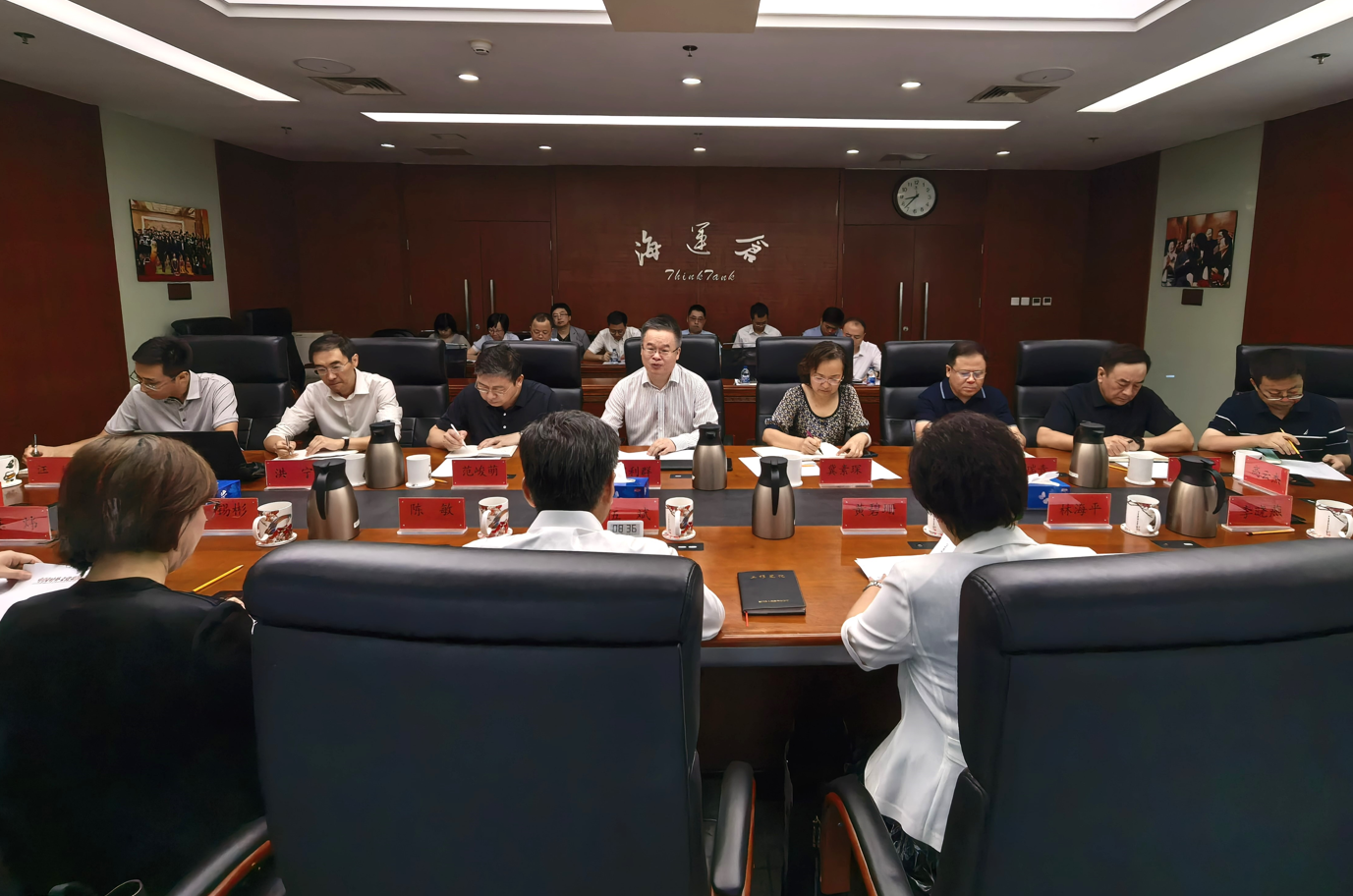 非物质文化遗产