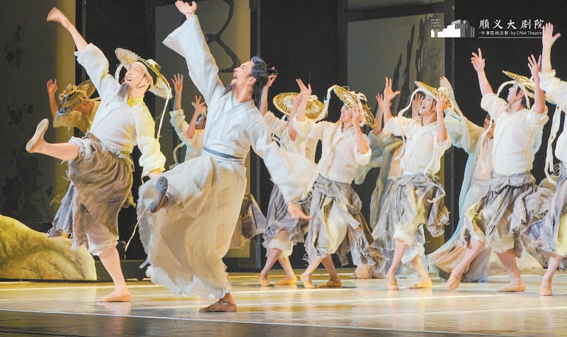 非物质文化遗产