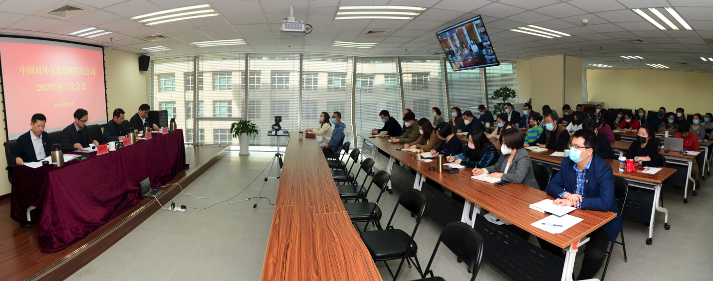 非物质文化遗产