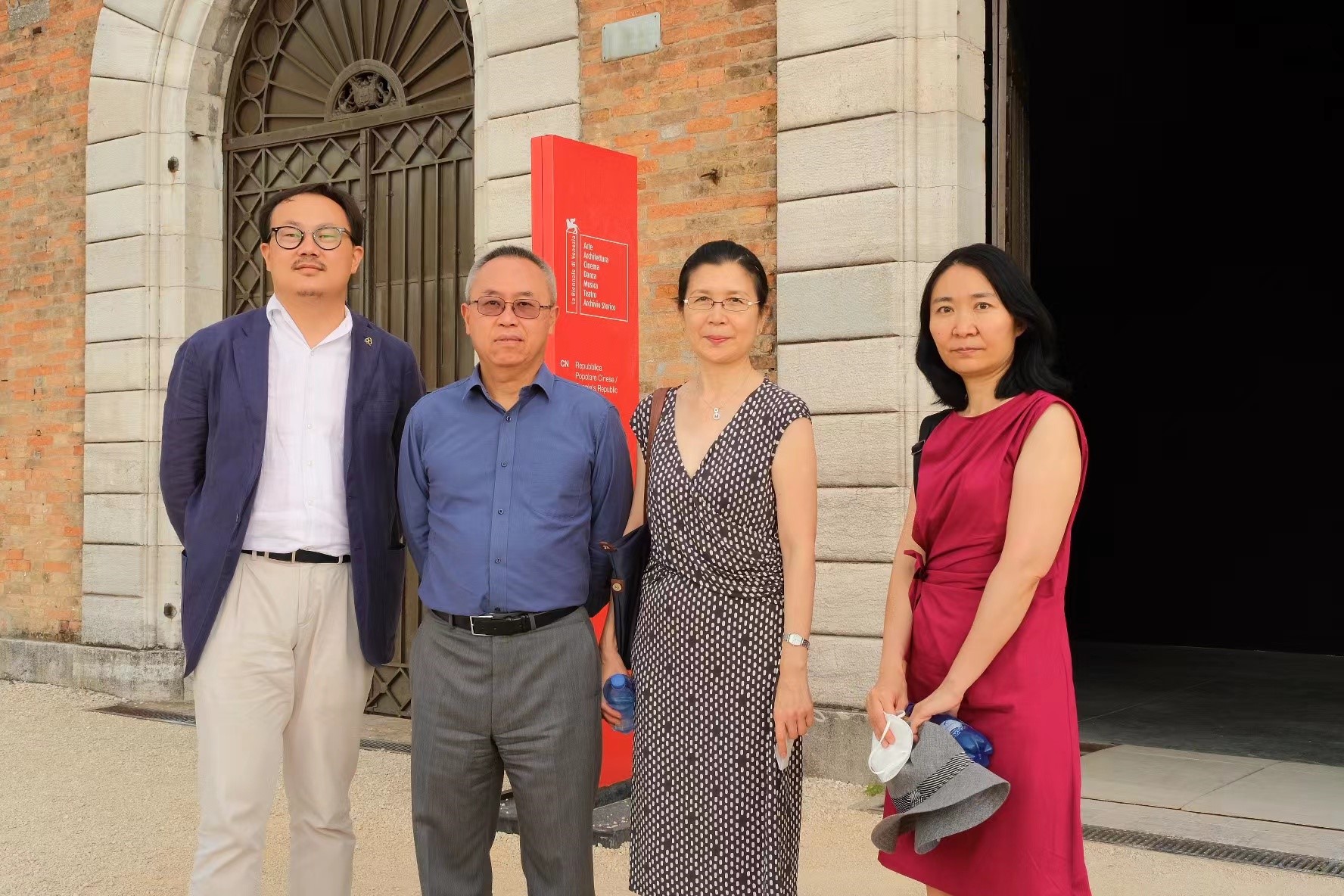 非物质文化遗产