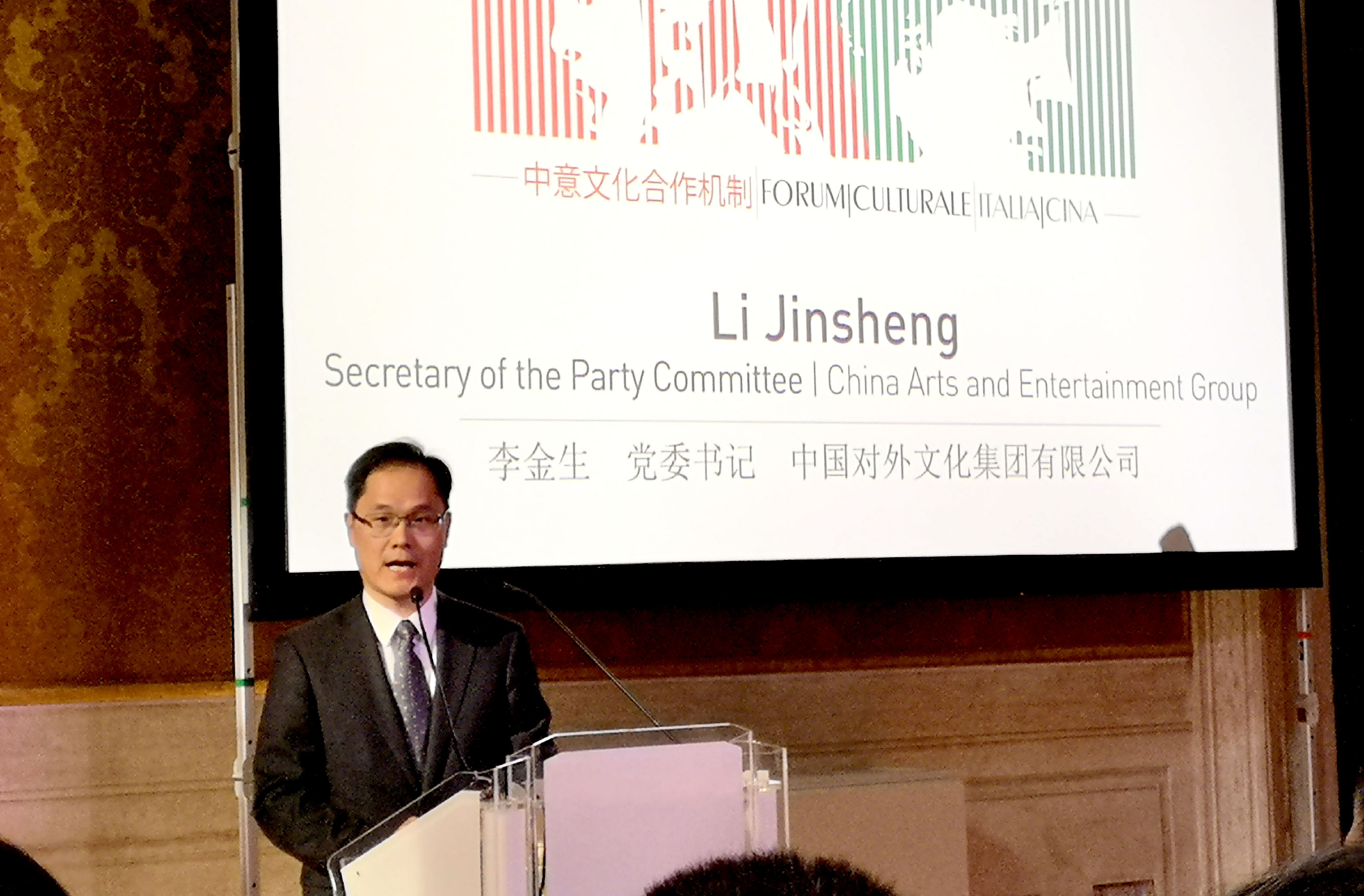 非物质文化遗产