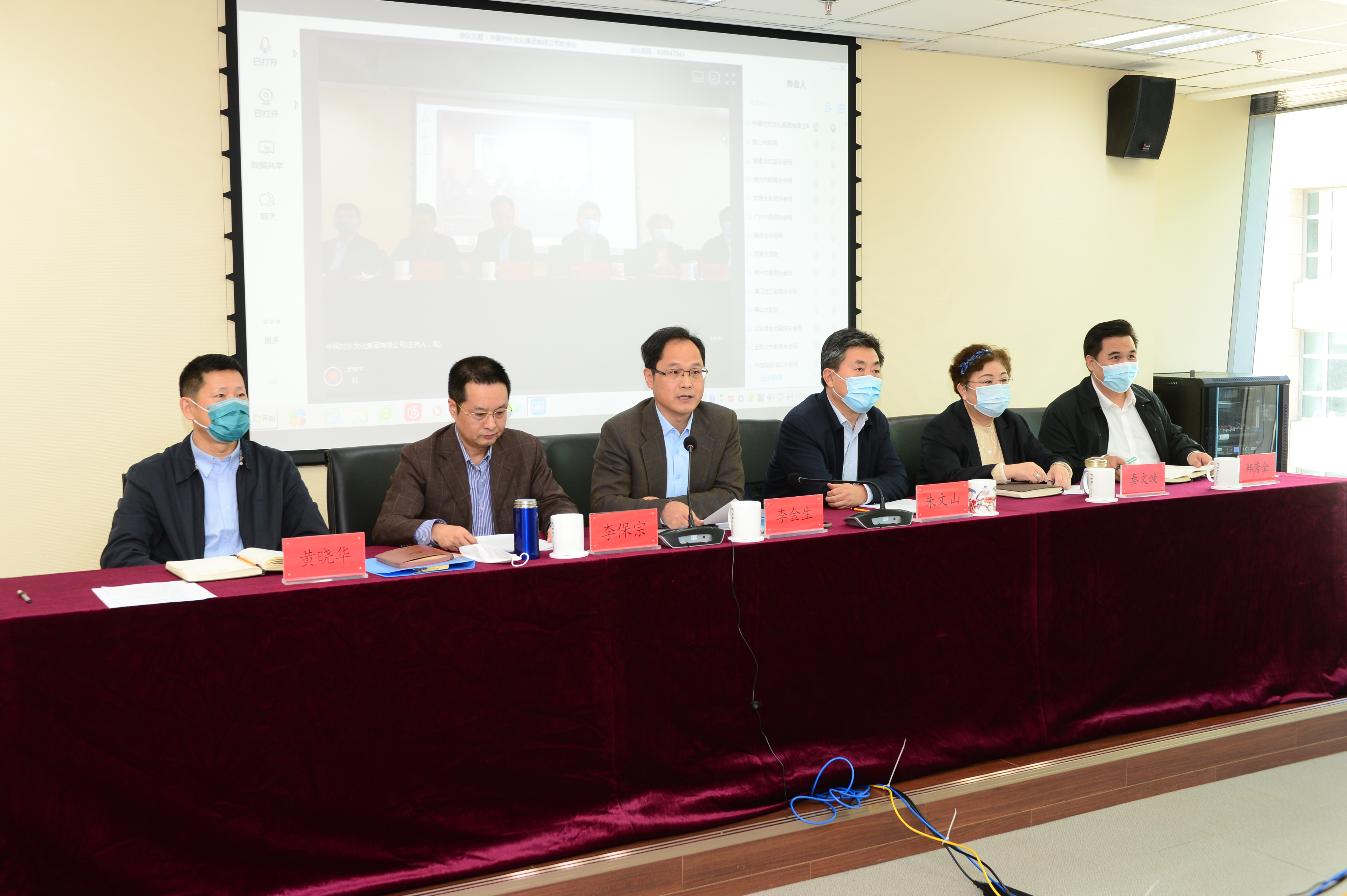 非物质文化遗产