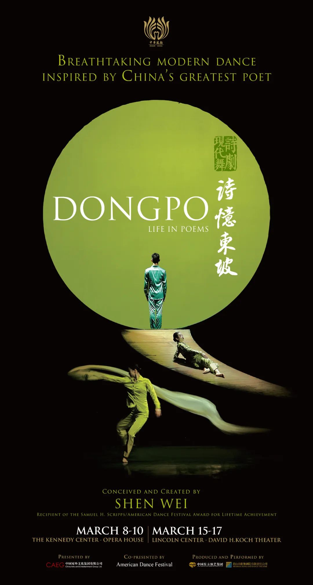 非物质文化遗产