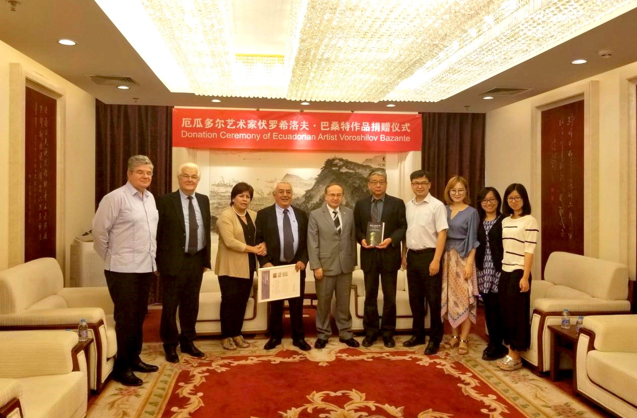 非物质文化遗产