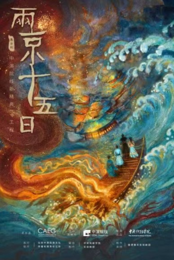 非物质文化遗产