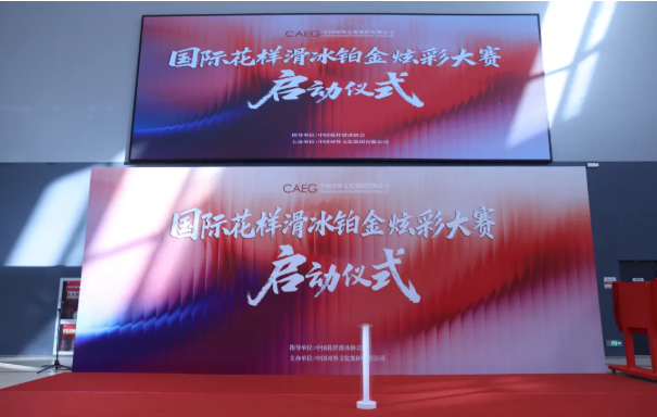 非物质文化遗产