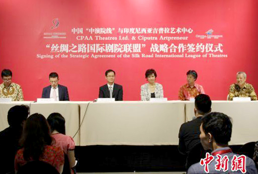 非物质文化遗产