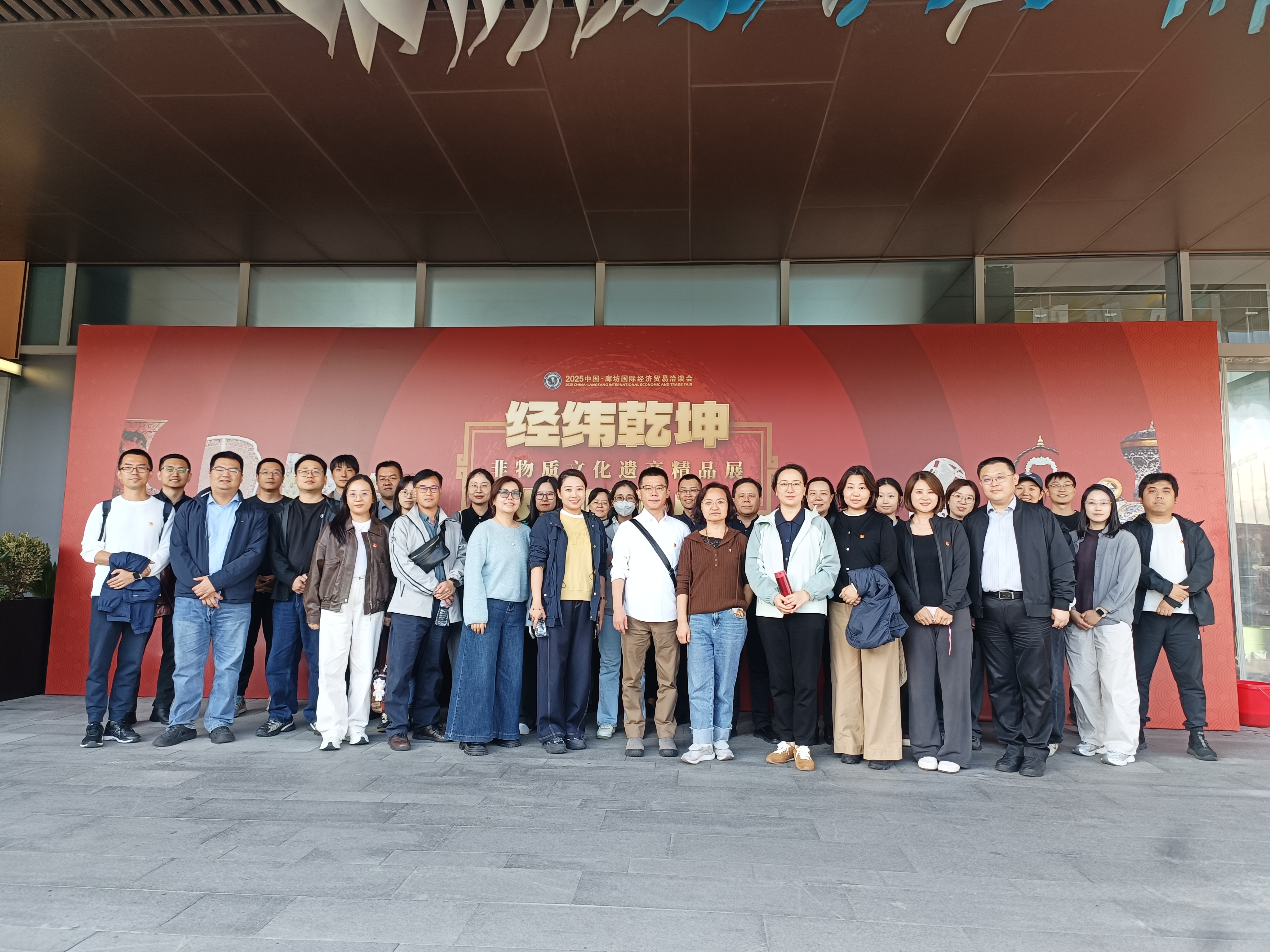 职能部门党支部与中展党支部开展联学联建活动 参观非遗展览凝聚文化自信 激发奋进力量