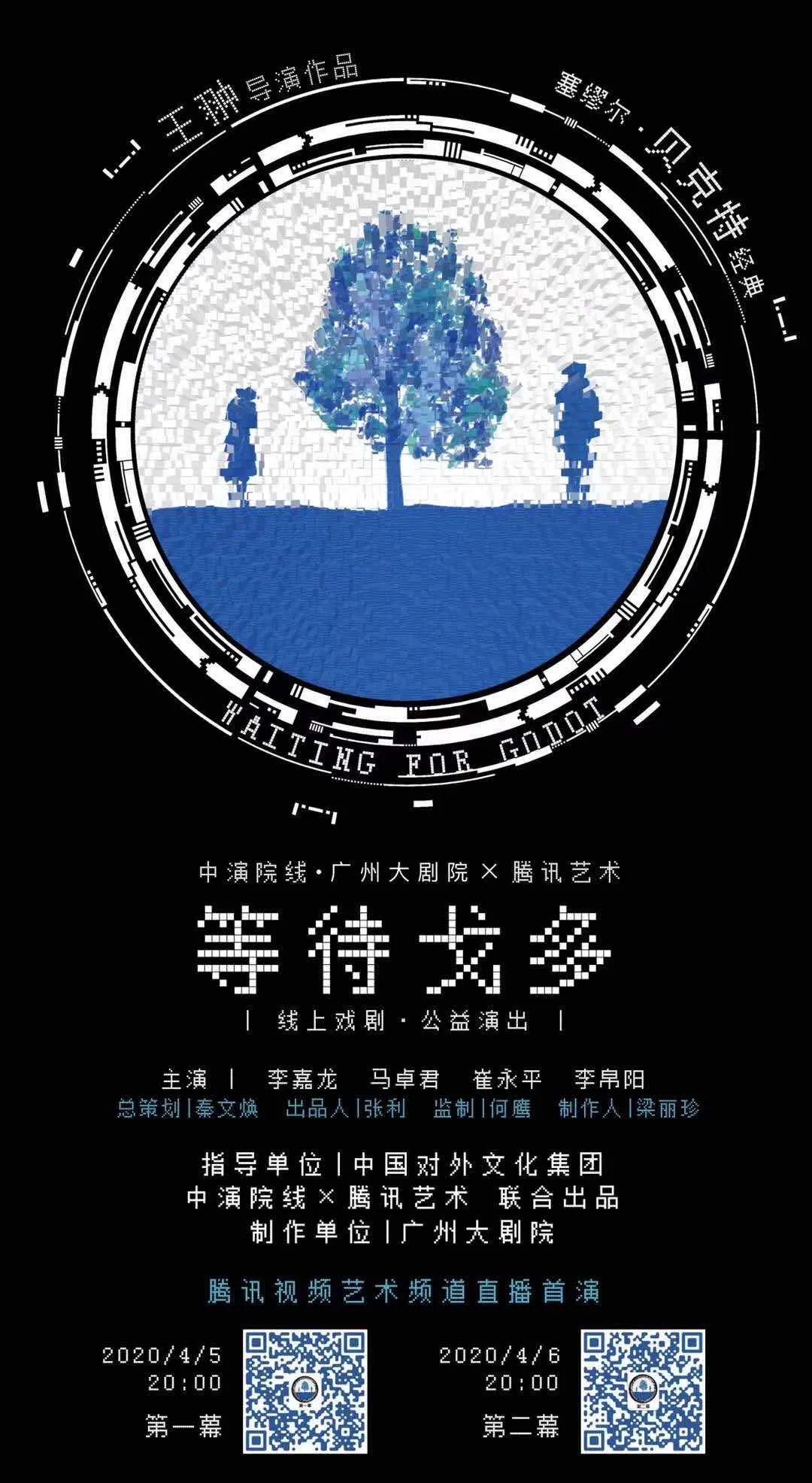 非物质文化遗产