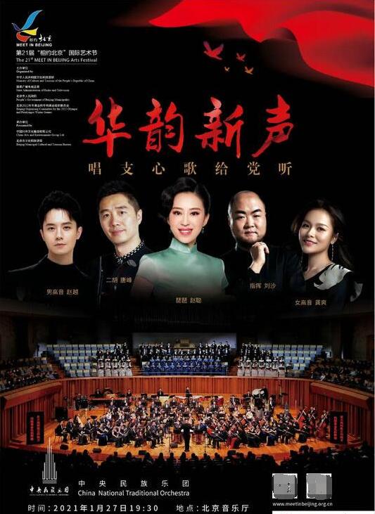 非物质文化遗产