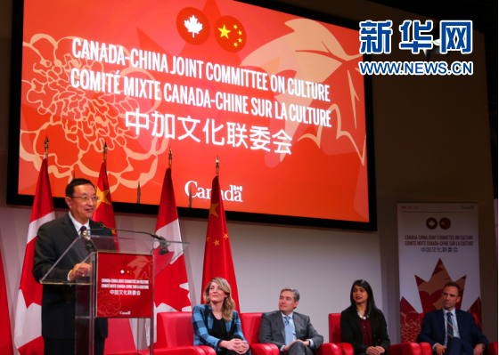 非物质文化遗产