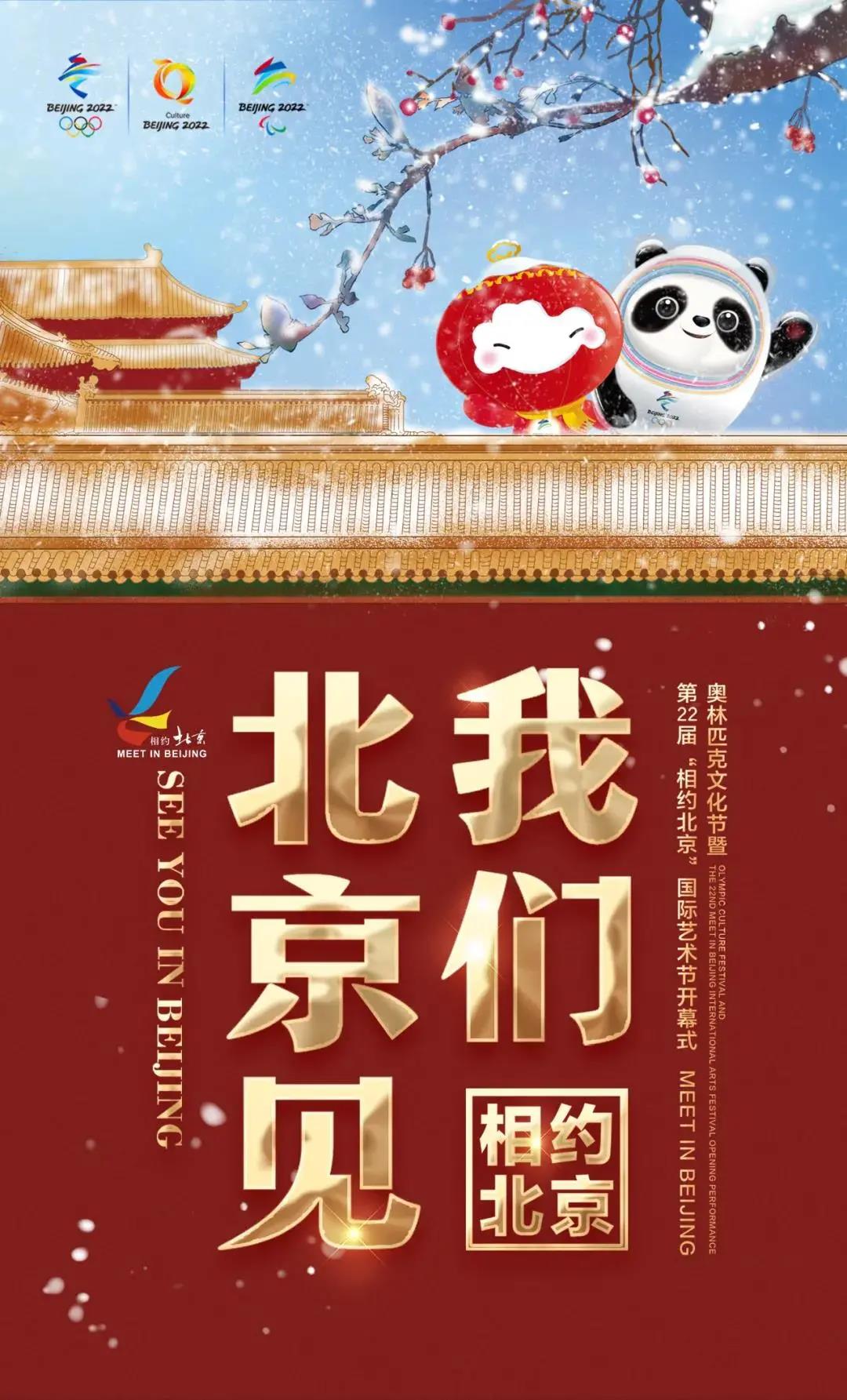 非物质文化遗产