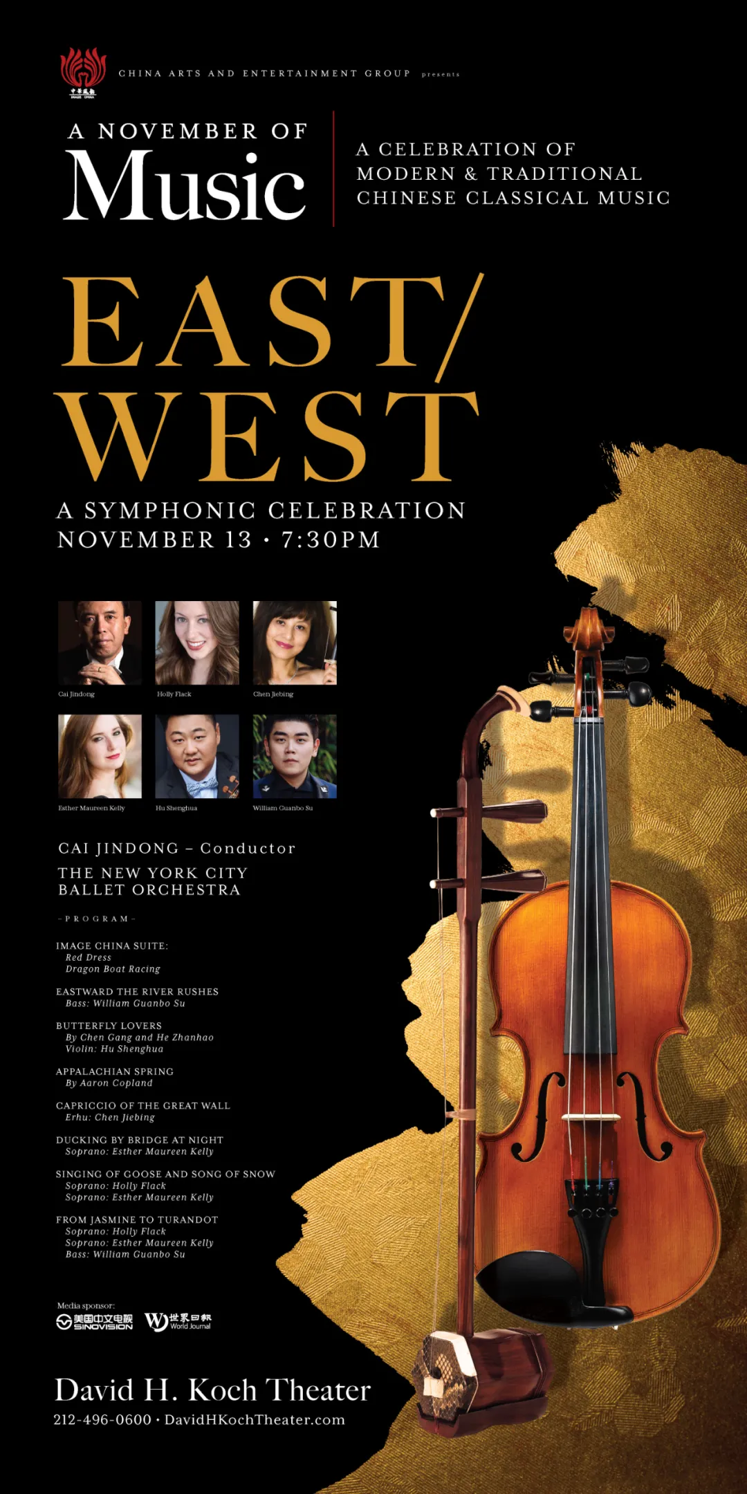 非物质文化遗产