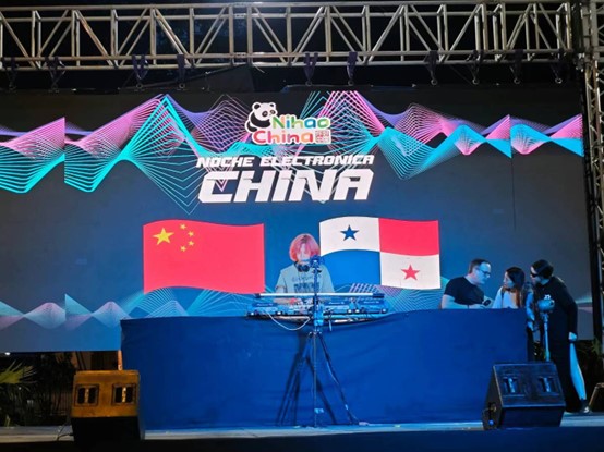 非物质文化遗产