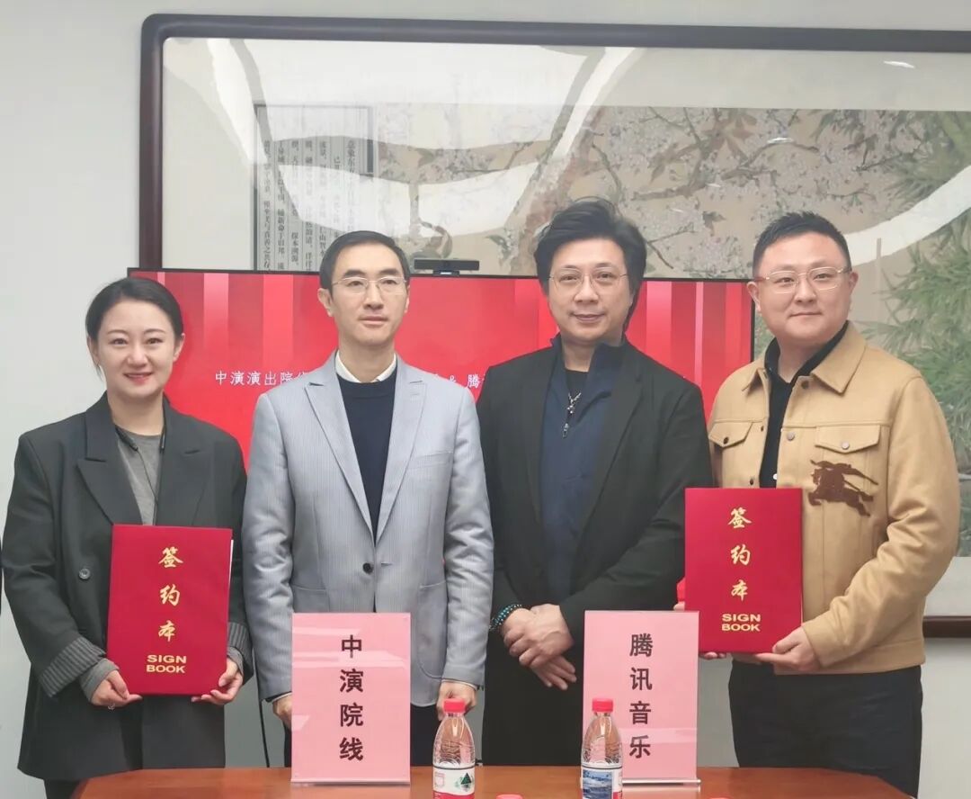 非物质文化遗产