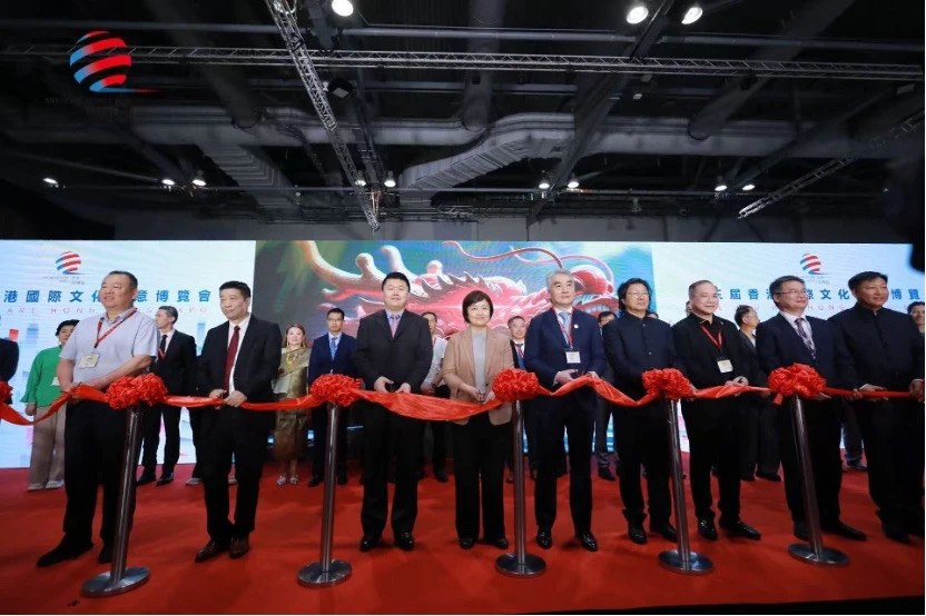 非物质文化遗产