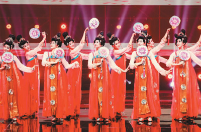 非物质文化遗产