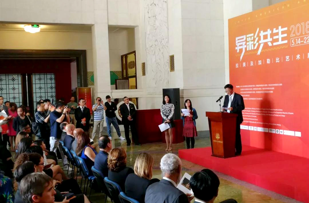 非物质文化遗产