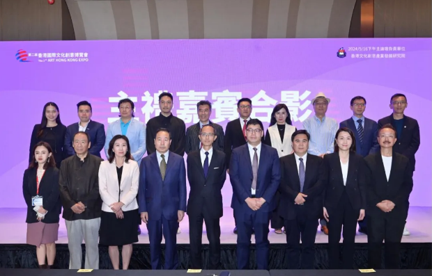 非物质文化遗产