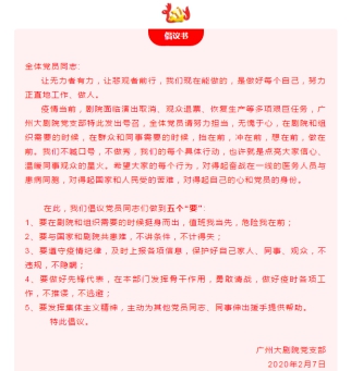 非物质文化遗产