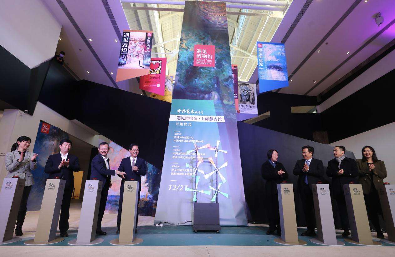 非物质文化遗产