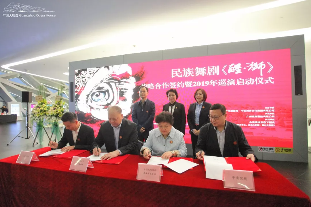 非物质文化遗产