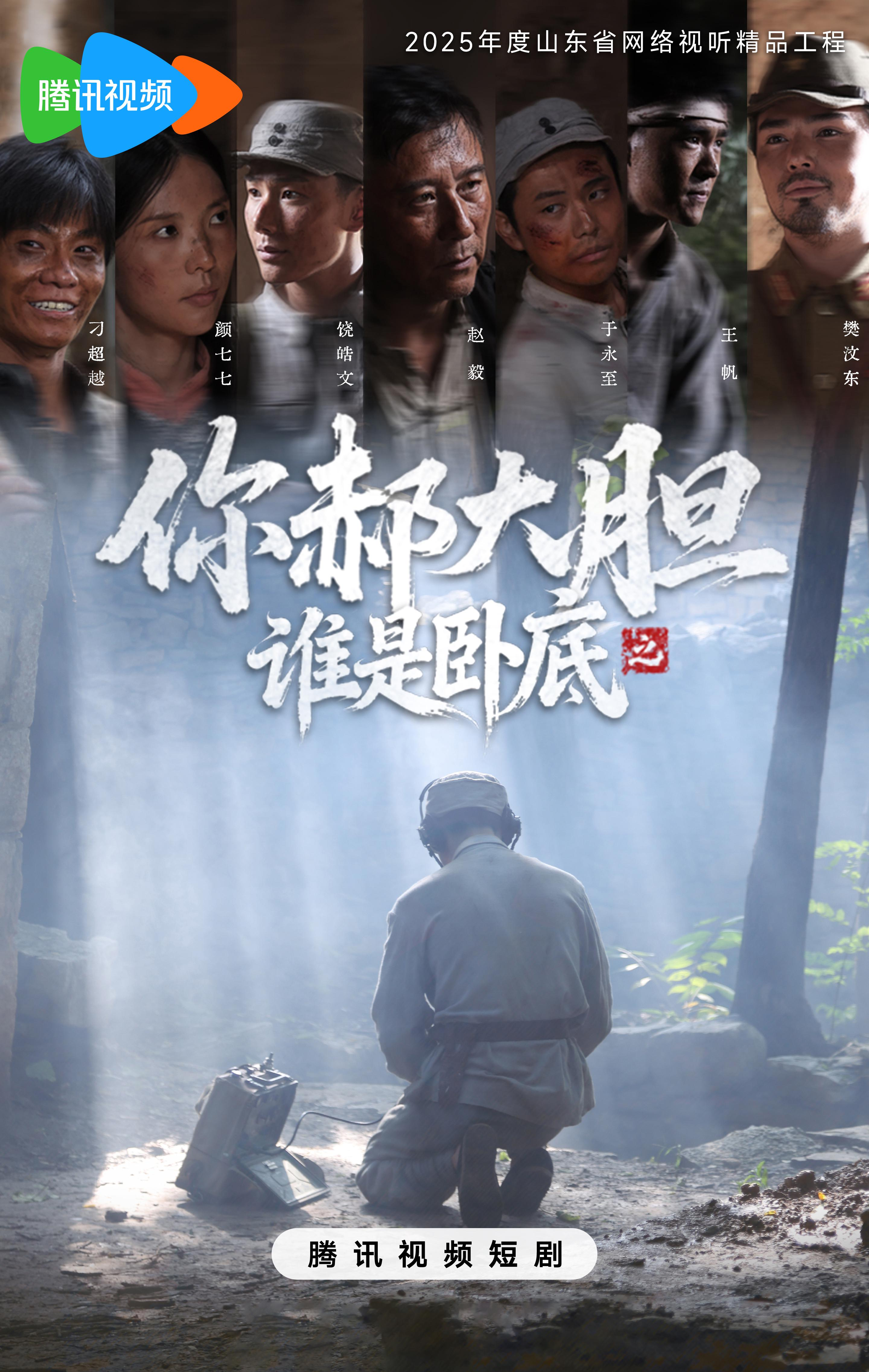 非物质文化遗产