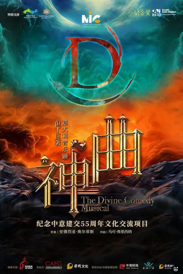 非物质文化遗产